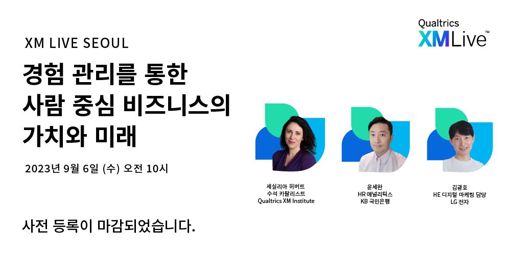 행사가 종료되었습니다.